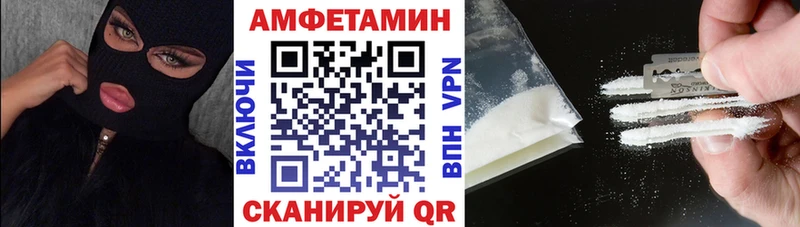 Amphetamine Premium  Карталы 