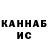 КЕТАМИН VHQ Maksim Miller