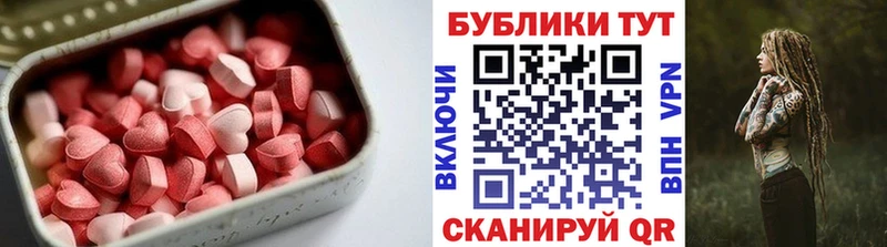 Экстази 99%  Карталы 