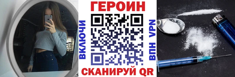 Героин VHQ  Карталы 