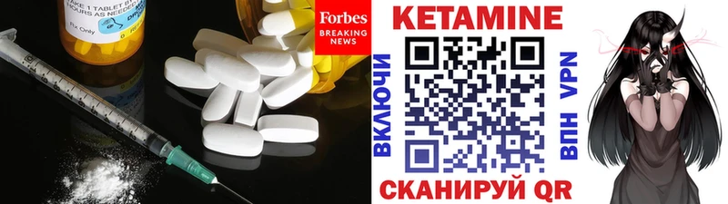 КЕТАМИН ketamine Карталы