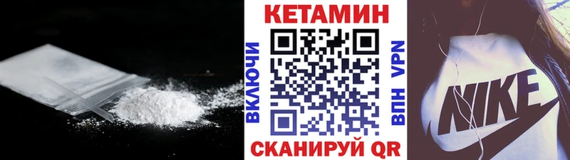 КЕТАМИН ketamine  omg как зайти  Карталы 