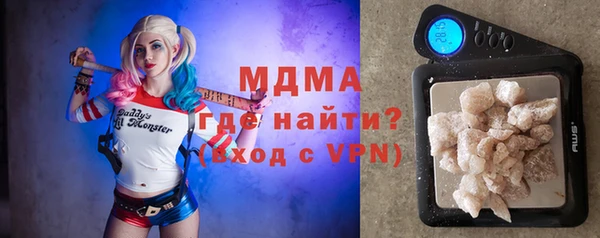 кокаин VHQ Сосновоборск