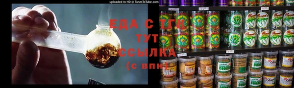 кокаин перу Верхнеуральск