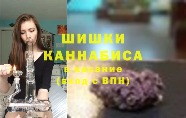 бутик Верея