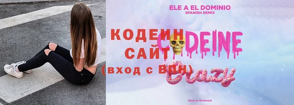 бутик Верхний Тагил
