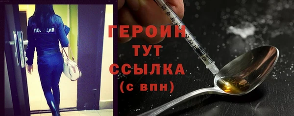 бутик Верхний Тагил