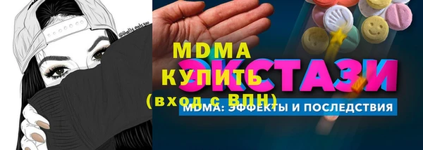 бутик Верея