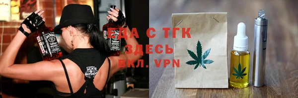 MESCALINE Волоколамск