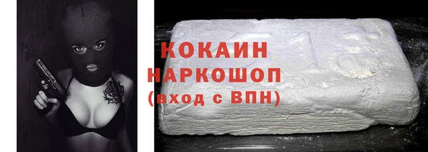 дживик Волосово
