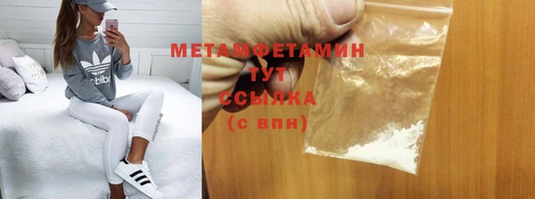 бутик Верхний Тагил