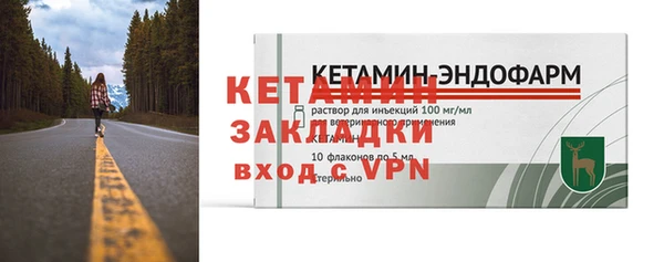 дживик Волосово