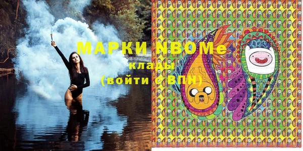 бутик Верея