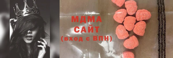 MESCALINE Волоколамск