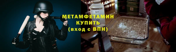 кокаин перу Верхнеуральск