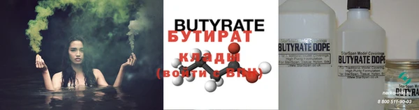 бутик Верхний Тагил