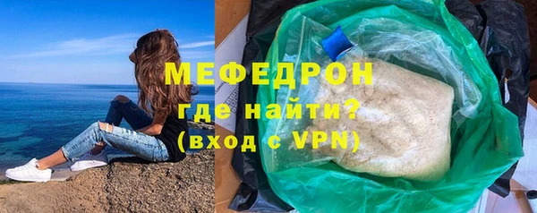 дживик Волосово