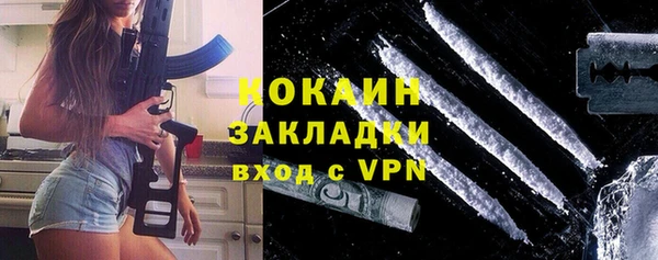 дживик Волосово
