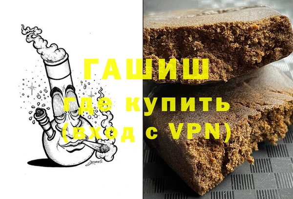 кокаин перу Верхнеуральск