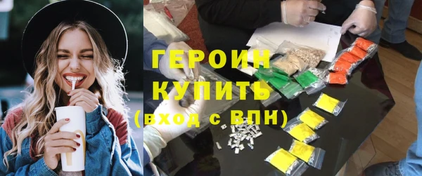 MESCALINE Волоколамск