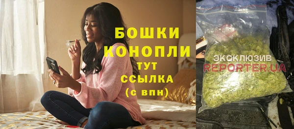 бутик Верея