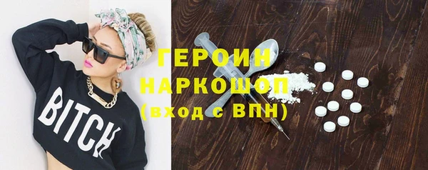 кокаин перу Верхнеуральск