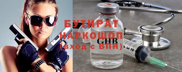 бутик Верея