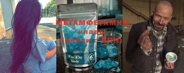 бутик Верея