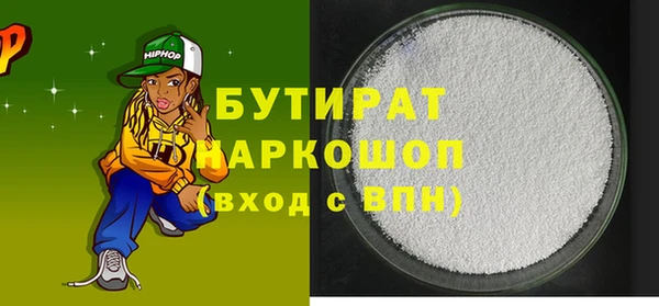 MESCALINE Волоколамск
