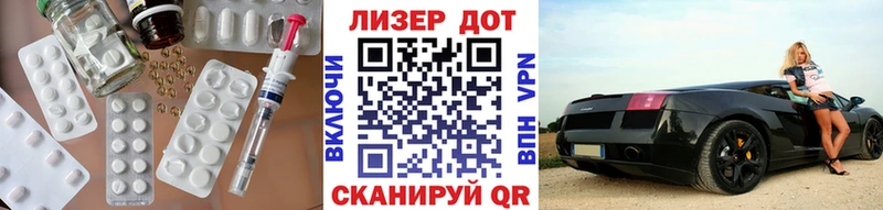 наркота  Карталы  Лсд 25 экстази кислота 