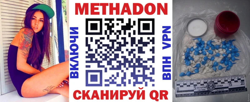 наркота  площадка телеграм  Метадон methadone  Карталы 