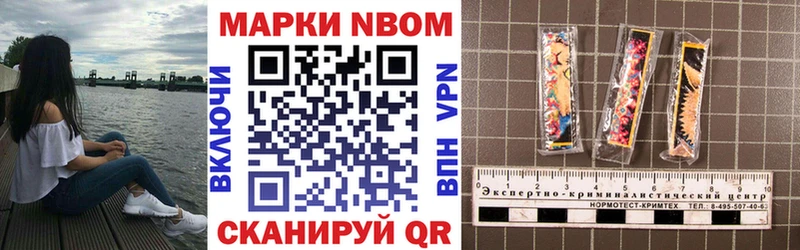 нарко площадка официальный сайт  кракен ONION  Карталы  Марки 25I-NBOMe 1,5мг 