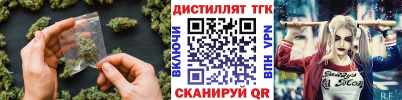 гидра зеркало  купить наркотик  Карталы  ТГК концентрат 