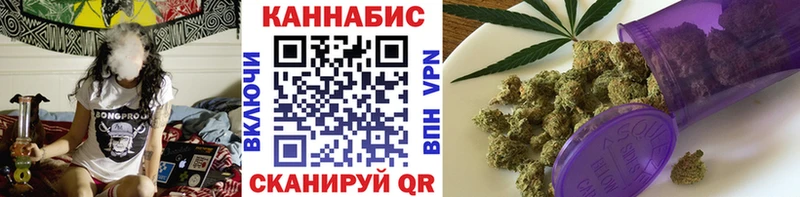 Канабис OG Kush  Карталы 
